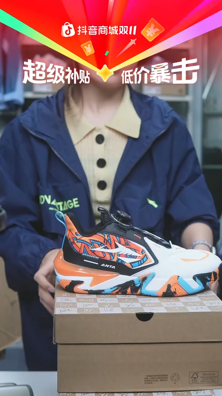 EVA闪购安踏儿童断码孤品：39