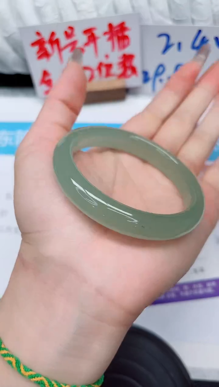 未镶嵌手镯石英质玉249-55.8