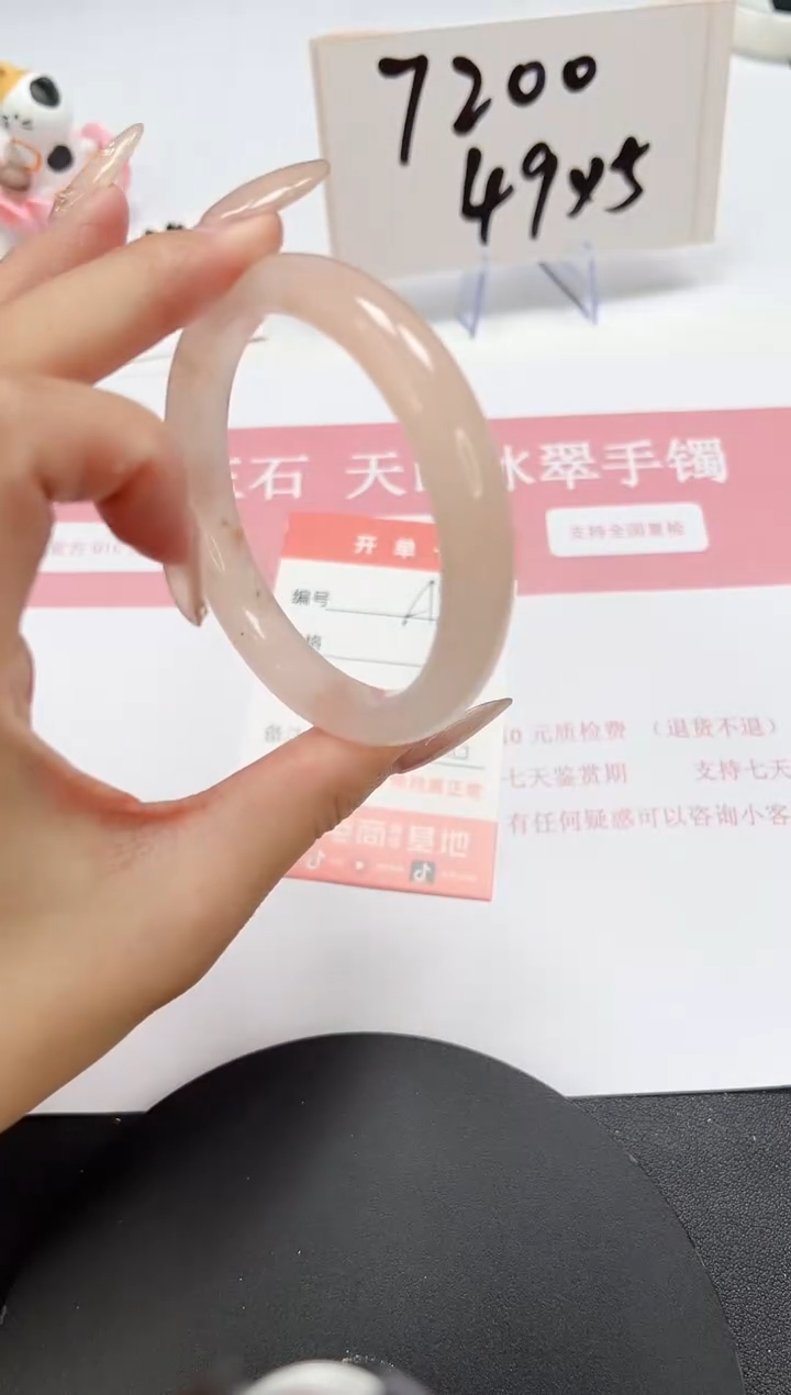 【闪购商品】石英质玉手镯未镶嵌A96-58.2