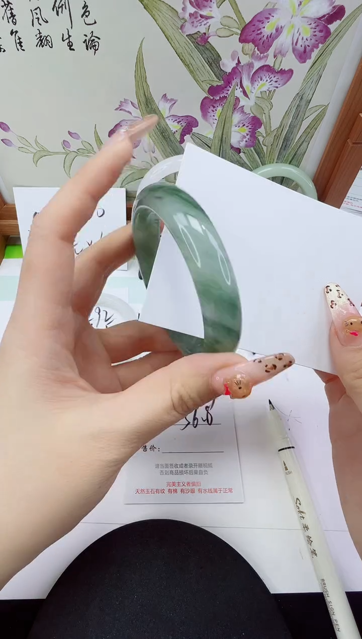 未镶嵌手镯石英质玉293-56/57