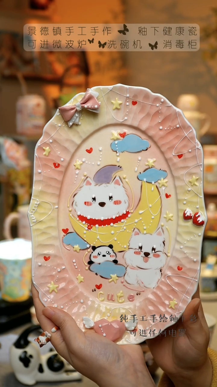 【闪购商品】杯景德镇陶瓷高温釉下彩&S067