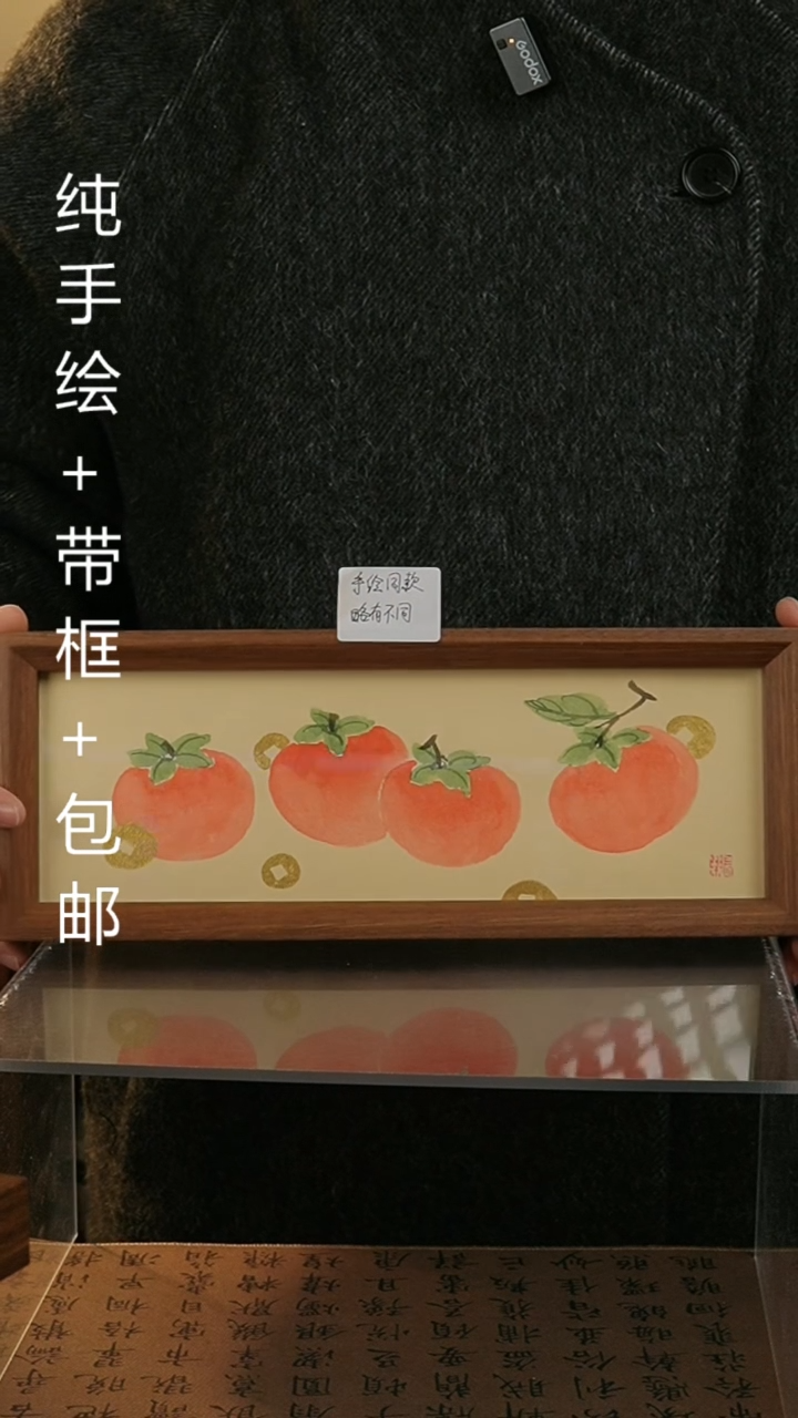 【闪购商品】国画12.5*31.5手绘国风国画摆台