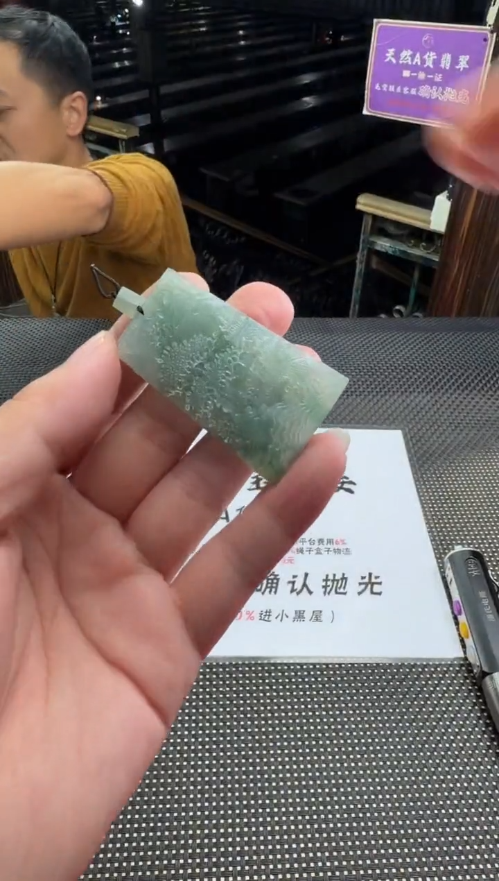 未镶嵌定制翡翠咩****?--013754