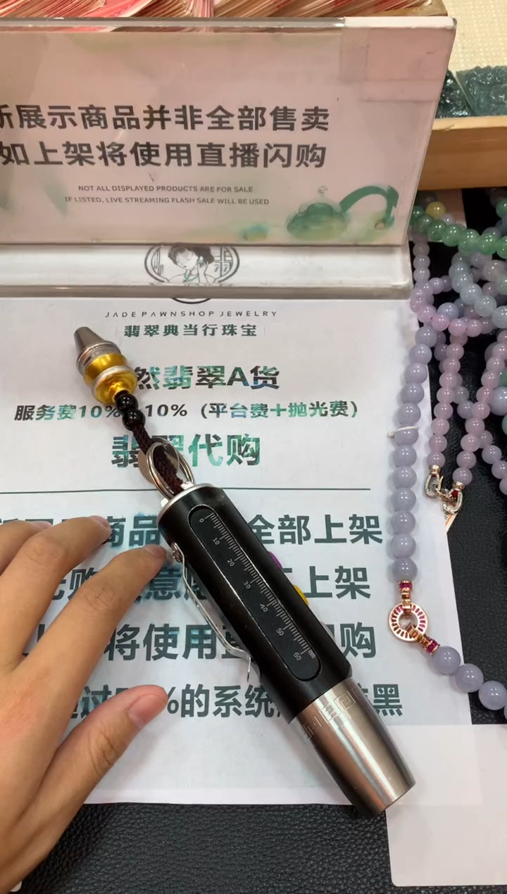 未镶嵌定制翡翠挽**~-毛货-不退不换