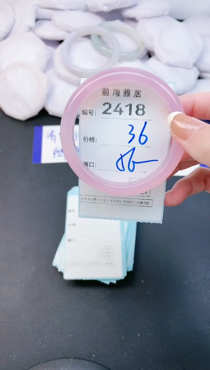 【闪购商品】玛瑙/玉髓手镯未镶嵌2418