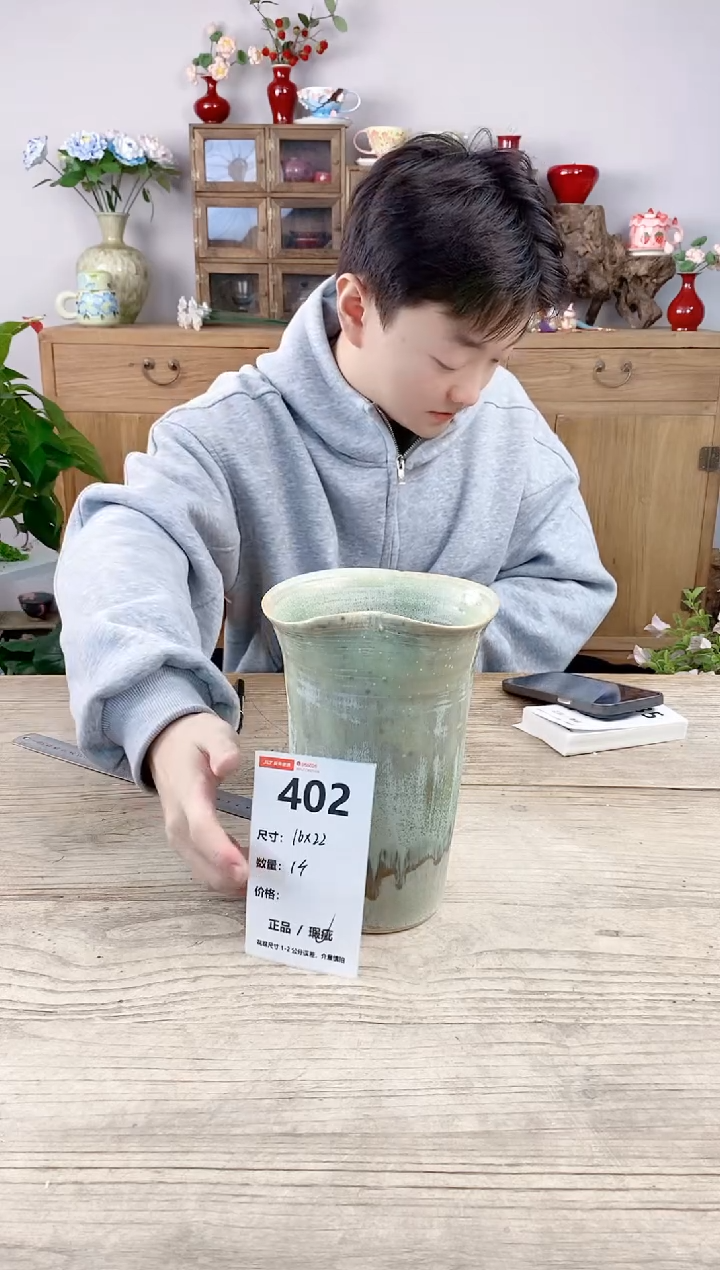 晴好园艺直播编号402