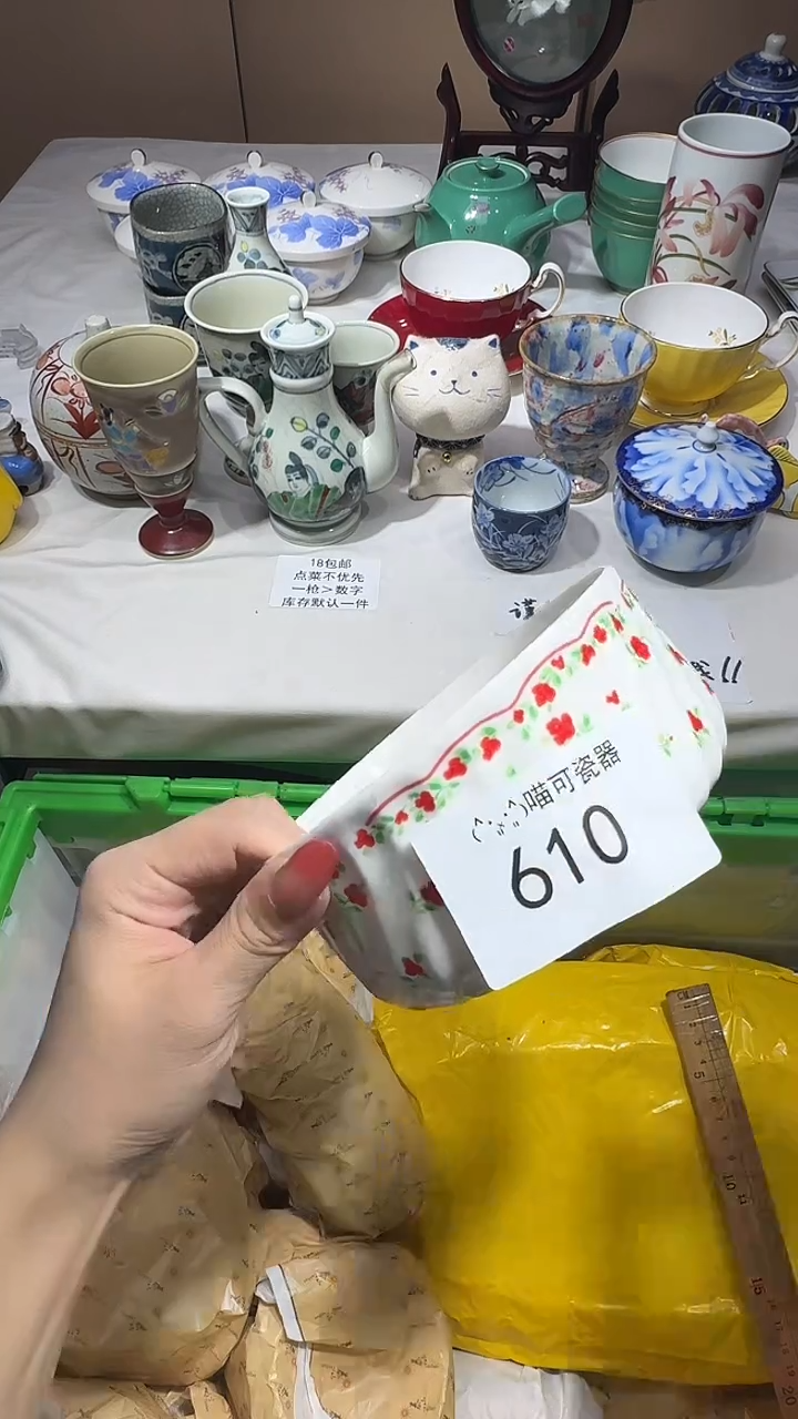 瓷片董*闪购类型 定向 董艳 商品类目