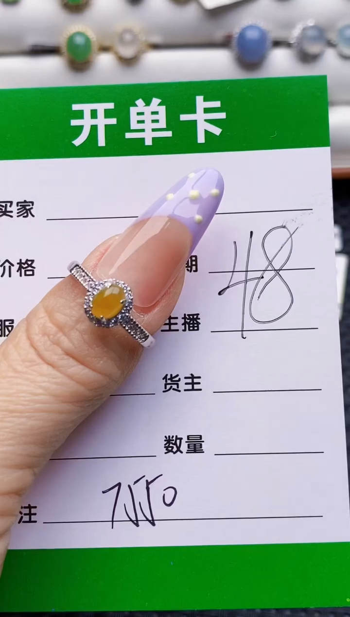 银S925镶嵌戒指翡翠7550