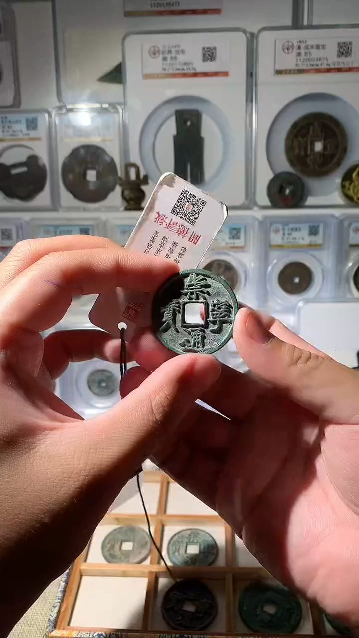 金中*兴泉友阁-崇通抽示26号