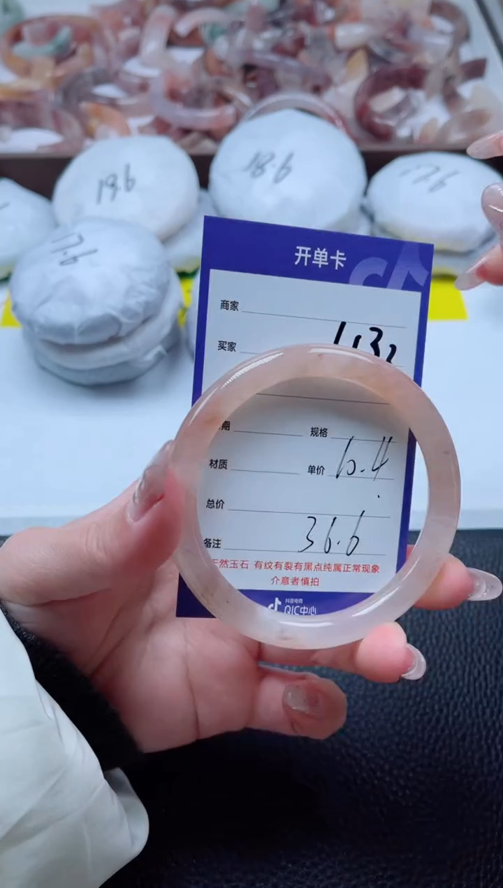 【闪购商品】石英质玉手镯未镶嵌433-60