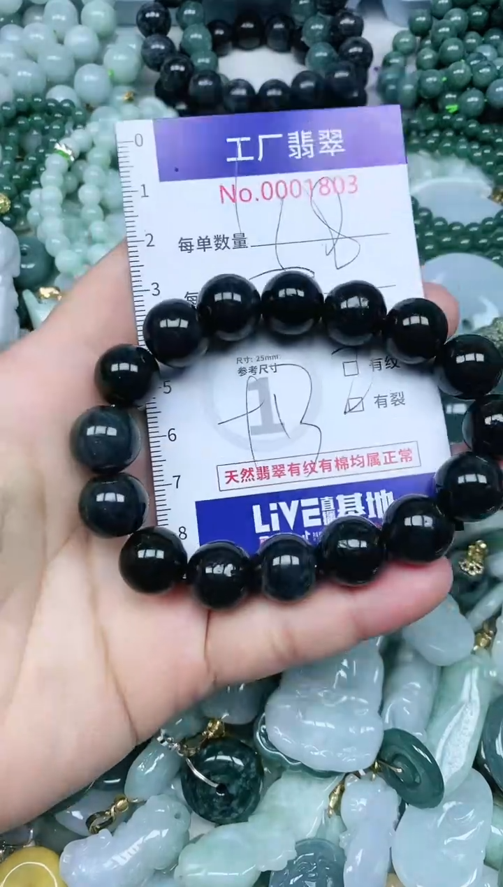 【闪购商品】翡翠吊坠(不含链)未镶嵌翡翠