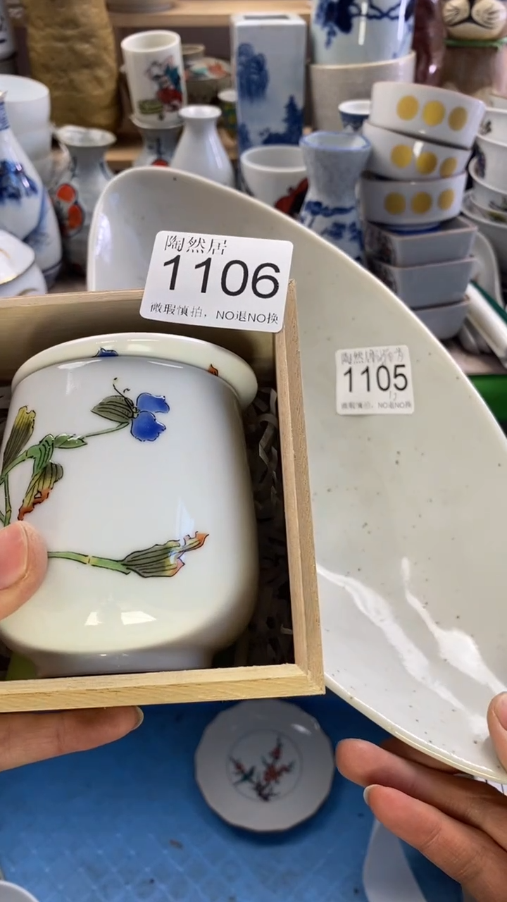 瓷片大****为回流瓷器默认微瑕1106