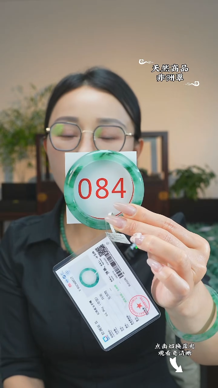 石英质玉（非洲翠）手镯未镶嵌57-58