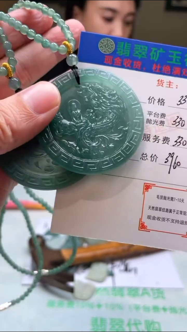 定制翡翠未镶嵌马***二毛货不退不换-多样性发货