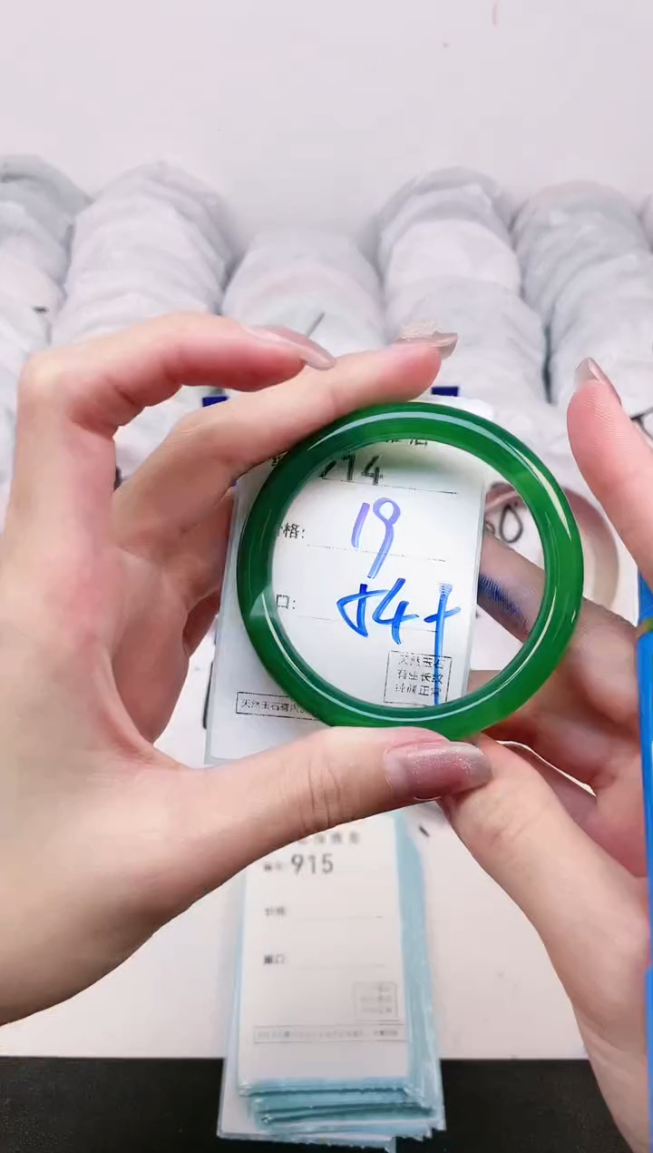 【闪购商品】玛瑙/玉髓手镯未镶嵌914