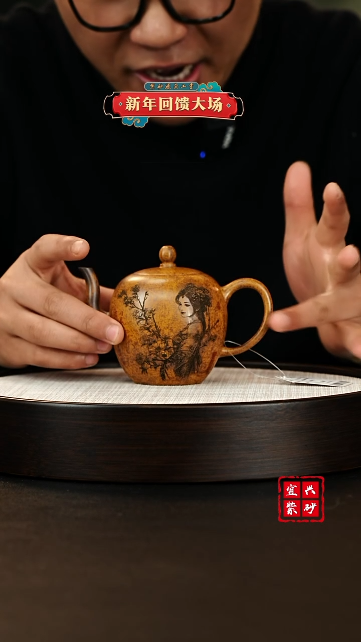 【闪购商品】紫砂茶壶宜兴原矿紫砂