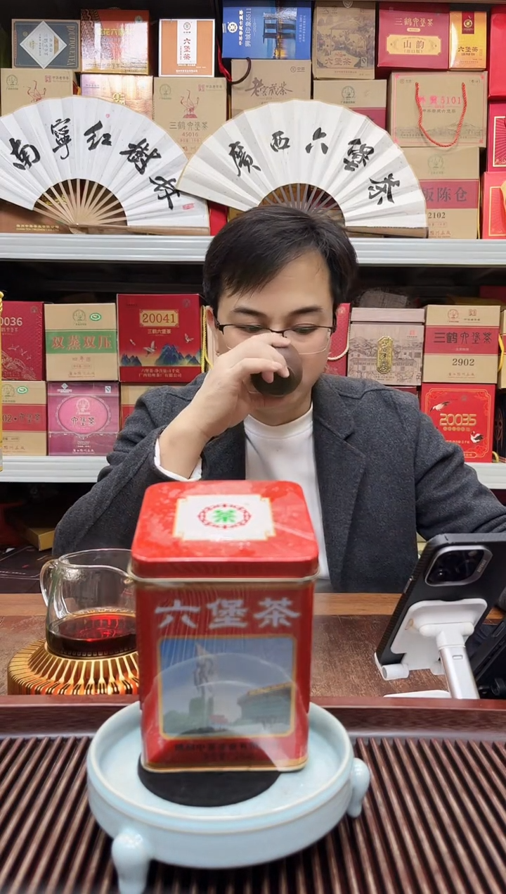 【闪购商品】红树林专属福利【09年老八中红罐】