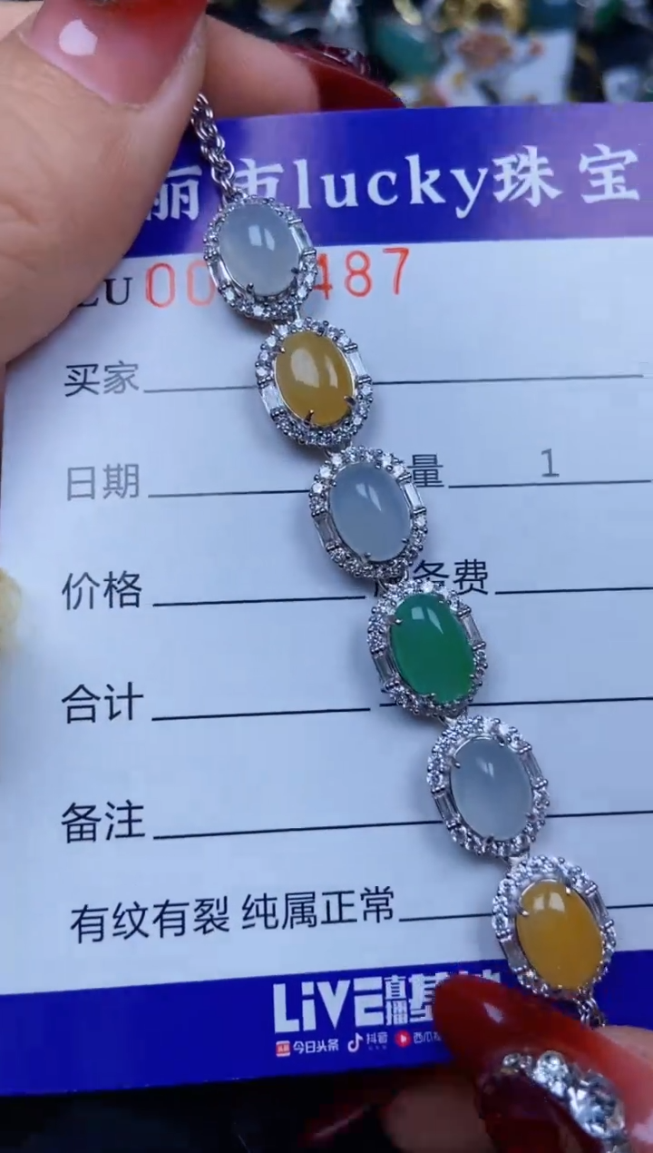 【闪购商品】翡翠颈饰银S925镶嵌8487