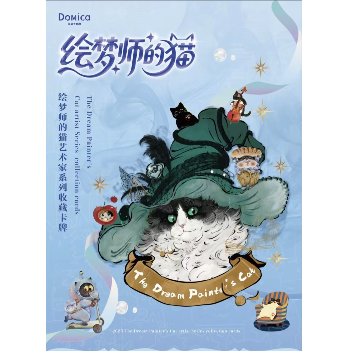 domica-多米卡-绘梦师的猫艺术收藏卡牌