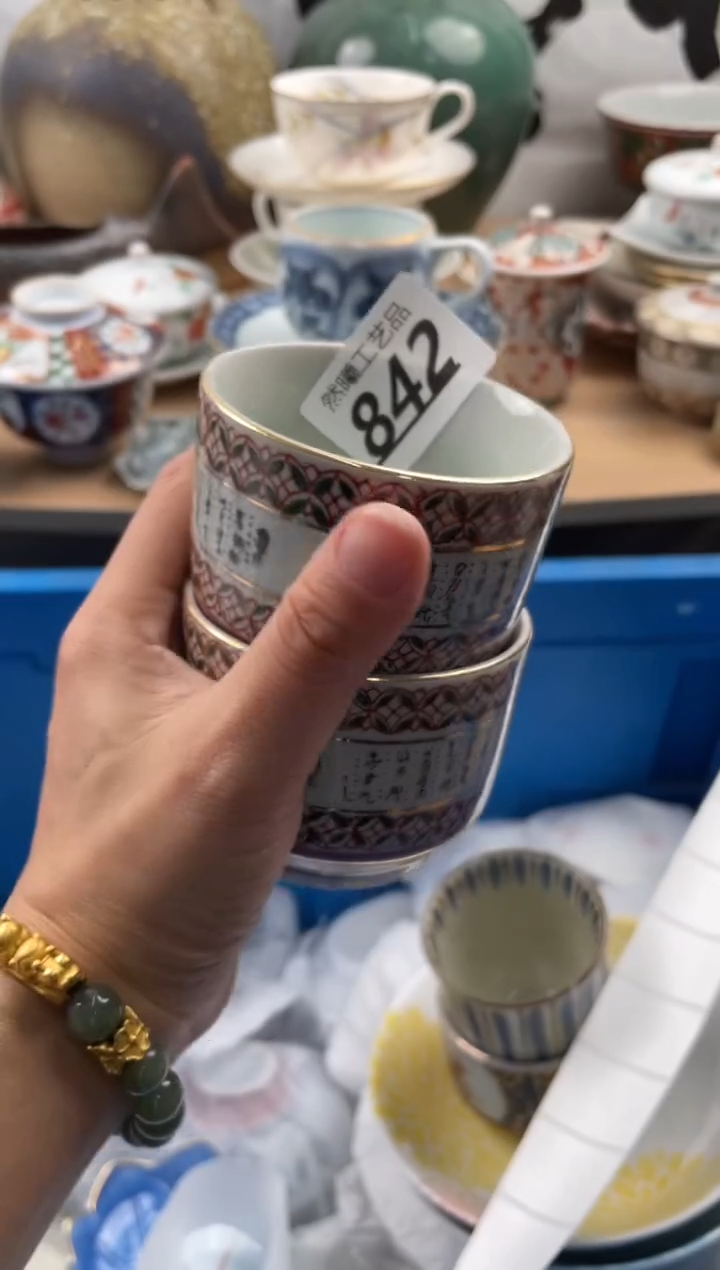 【闪购商品】瓷片842