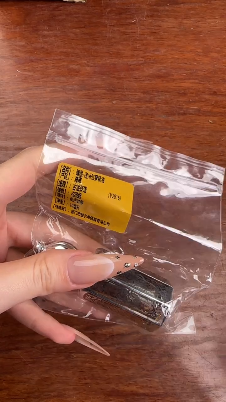 线香我**了   臻藏  崖州伽罗精油  10ml