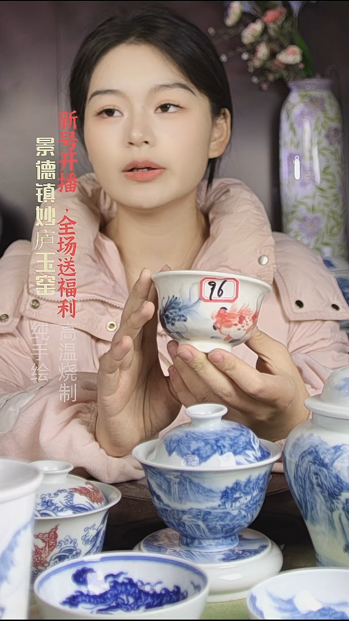 盘陶妙庐玉窑压手096微瑕