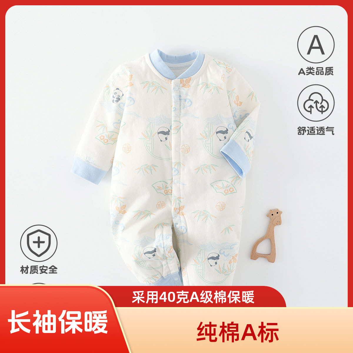婴儿连体衣a类棉秋季新生儿宝宝衣服无骨长袖夹棉婴儿连体衣春秋