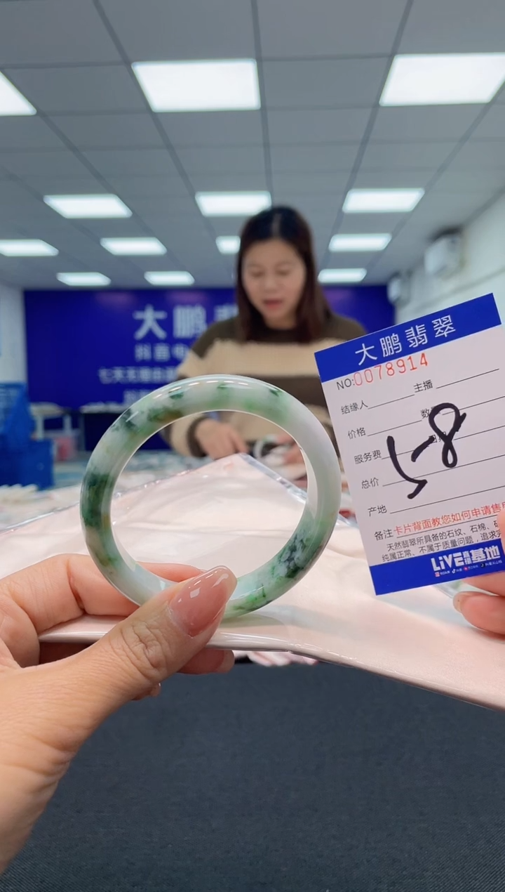 【闪购商品】翡翠未镶嵌手镯AAAAAAAAAA