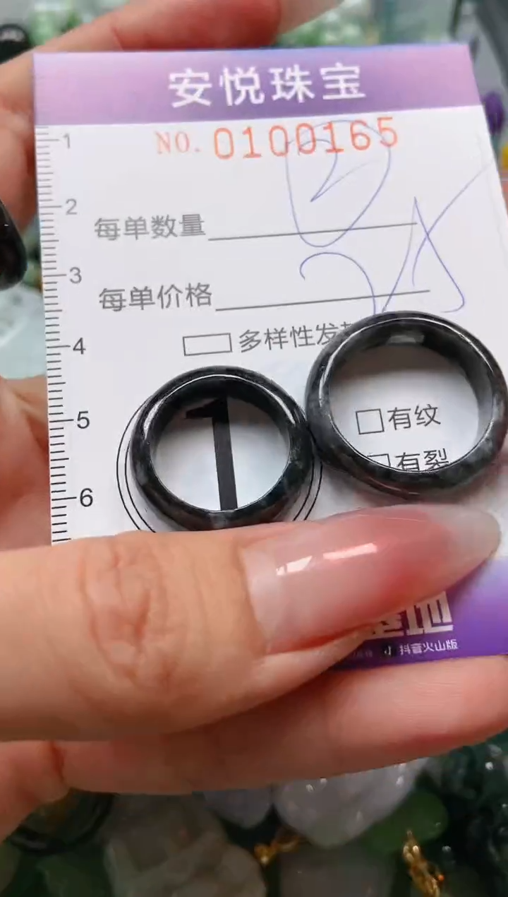 【闪购商品】翡翠颈饰未镶嵌闪购0100165