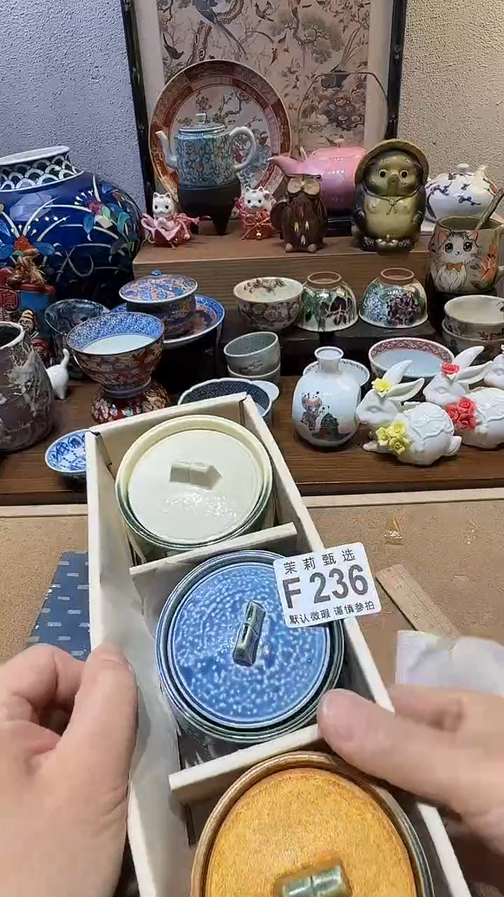 瓷片宗**树茉莉甄选一号商品236