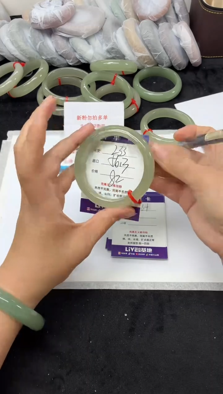 未镶嵌手镯石英质玉233