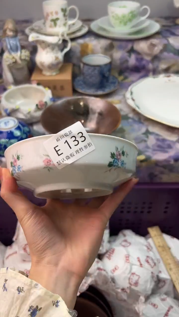 瓷片点*蓝瓷片瓷片          E 133