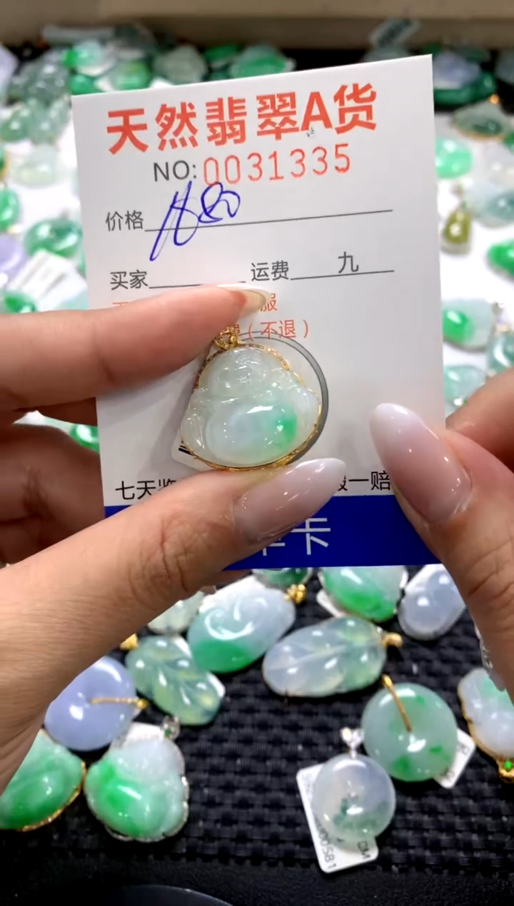 颈饰18K金镶嵌翡翠1111111111111111