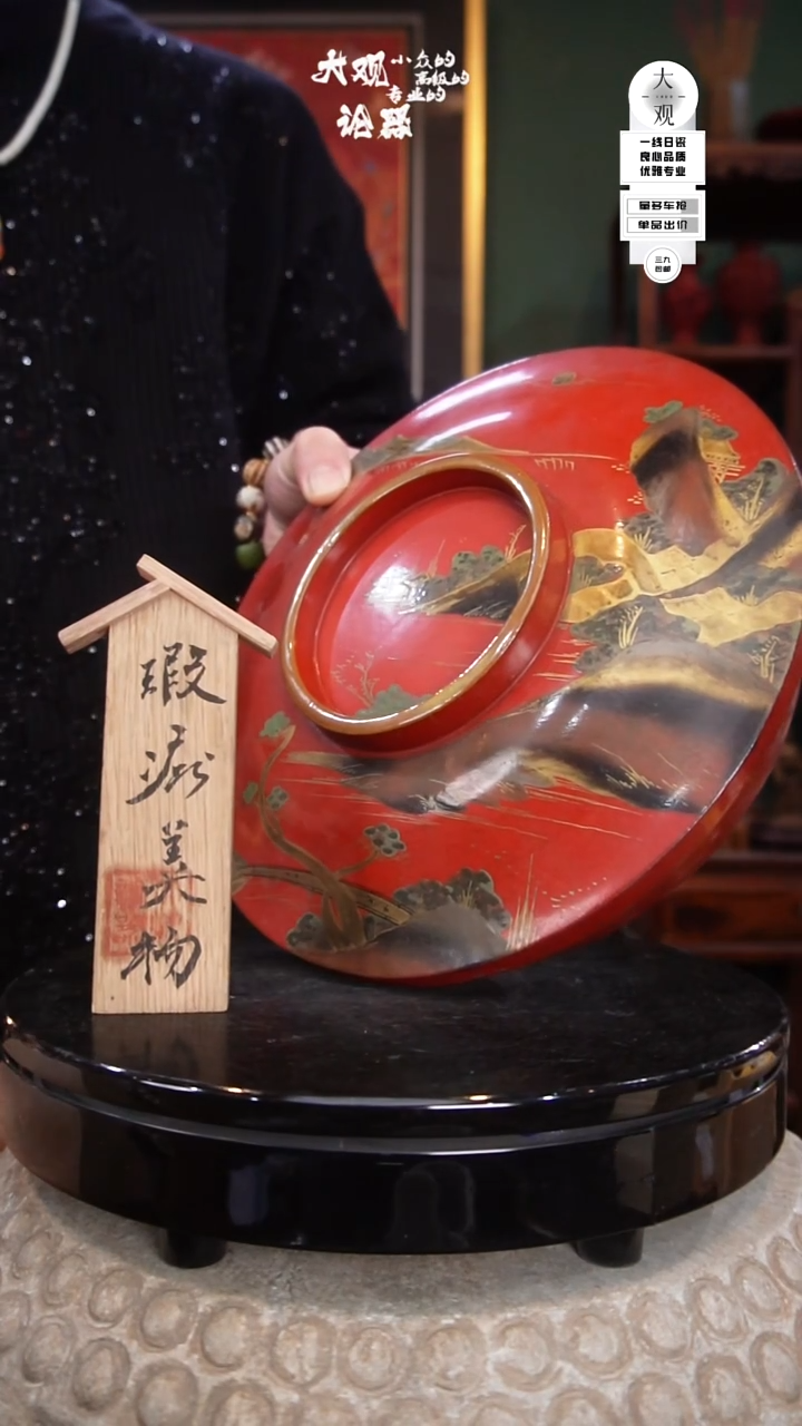 宛*陶瓷茶周边中古品