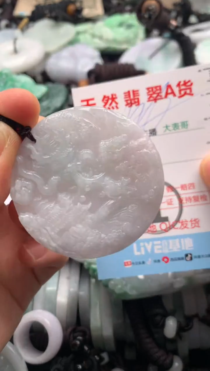 【闪购商品】翡翠吊坠(不含链)未镶嵌1