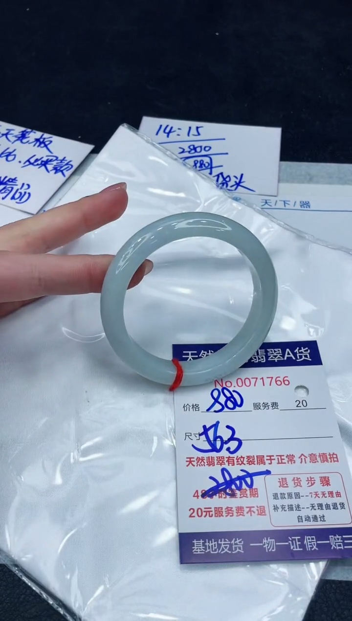 【闪购商品】翡翠手镯未镶嵌88888888888888
