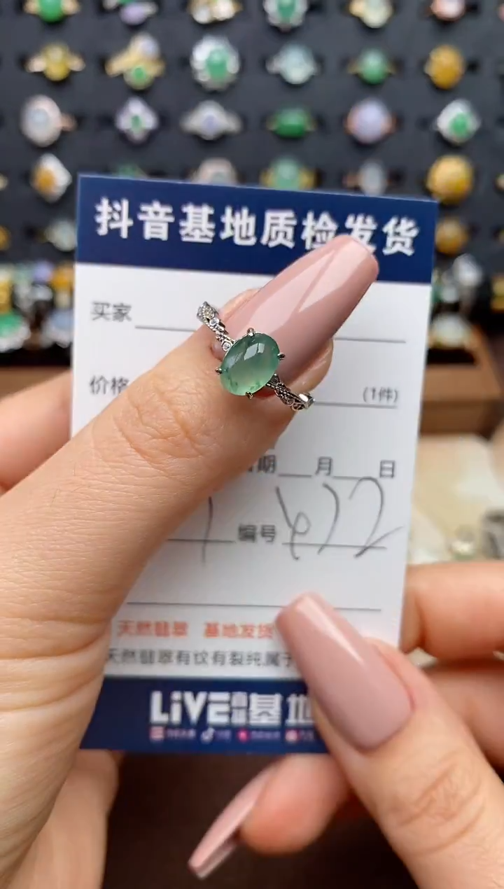银S925镶嵌戒指翡翠.