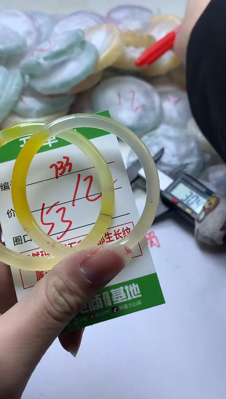 【闪购商品】玛瑙/玉髓手镯未镶嵌733