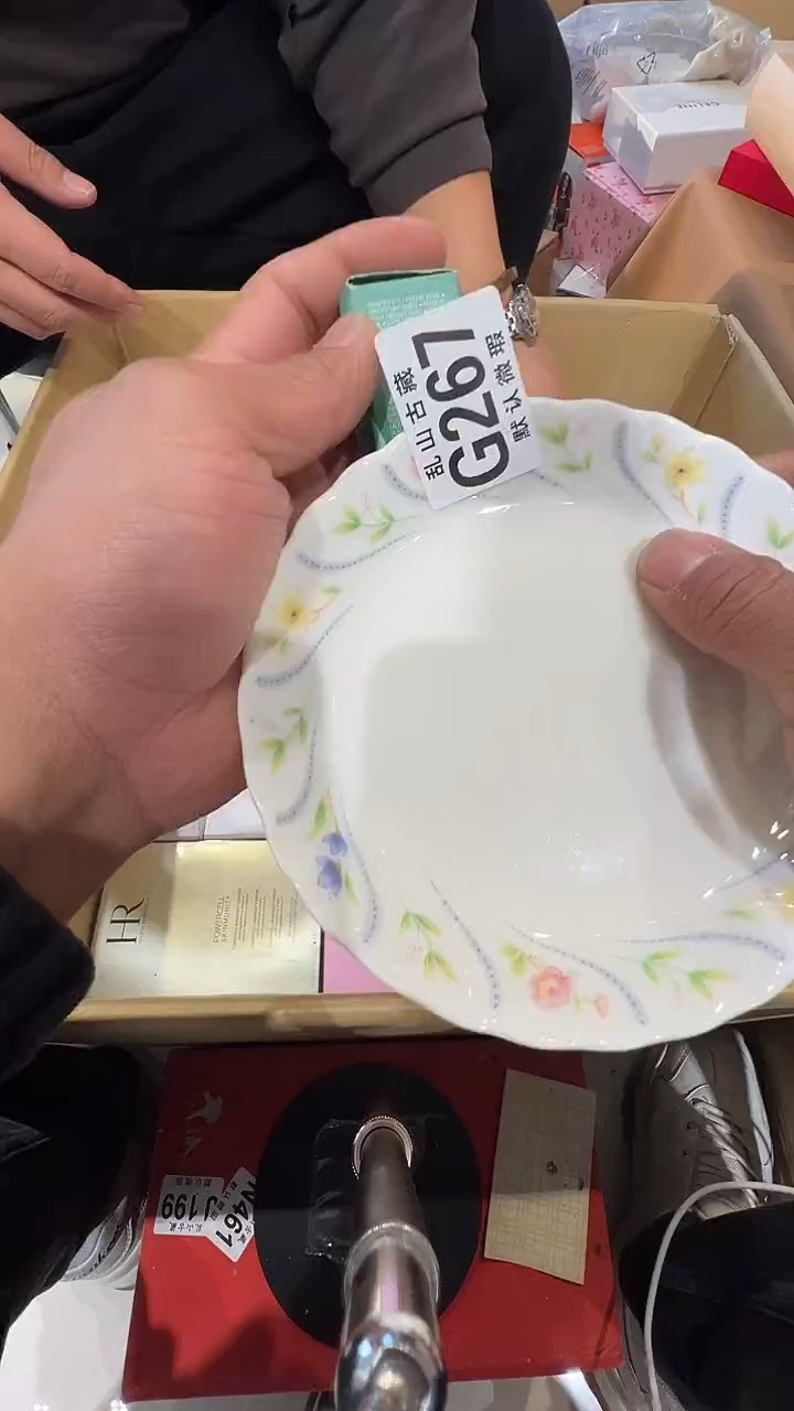 瓷片爽****花乱山瓷片G267