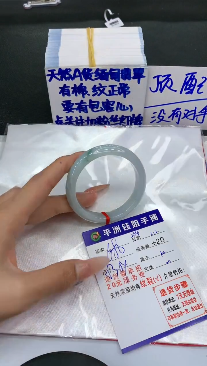 【闪购商品】翡翠手镯未镶嵌1111111111