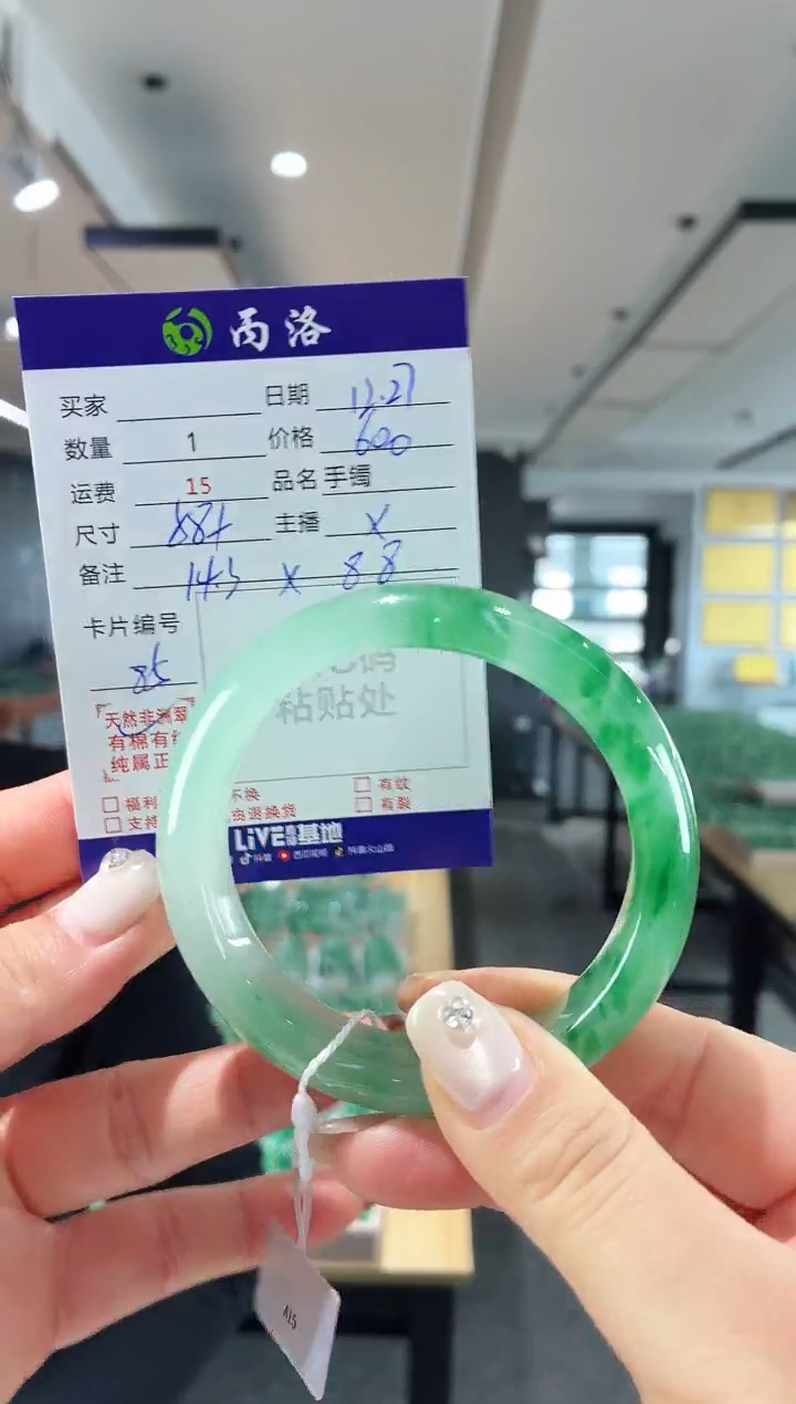 未镶嵌石英质玉手镯58+