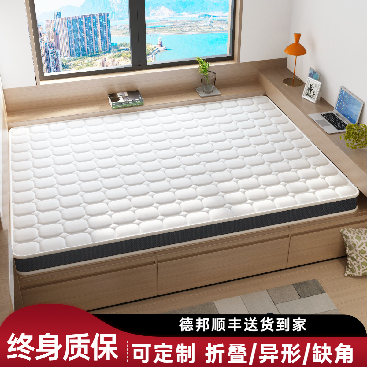 香森居椰棕床垫棕垫定制榻榻米可折叠硬垫乳胶儿童床垫加硬环保