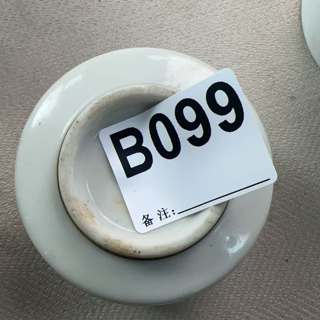 B099盛京文物商店/甄选/陶瓷/一件