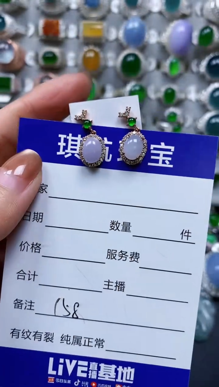 【闪购商品】翡翠耳饰银S925镶嵌0158