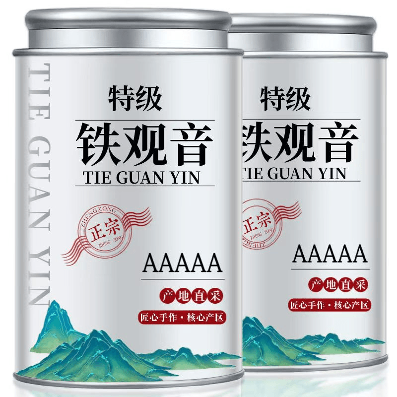 特级安溪铁观音兰花香2025新茶正宗福建高山浓香型茶叶罐装德鸿香
