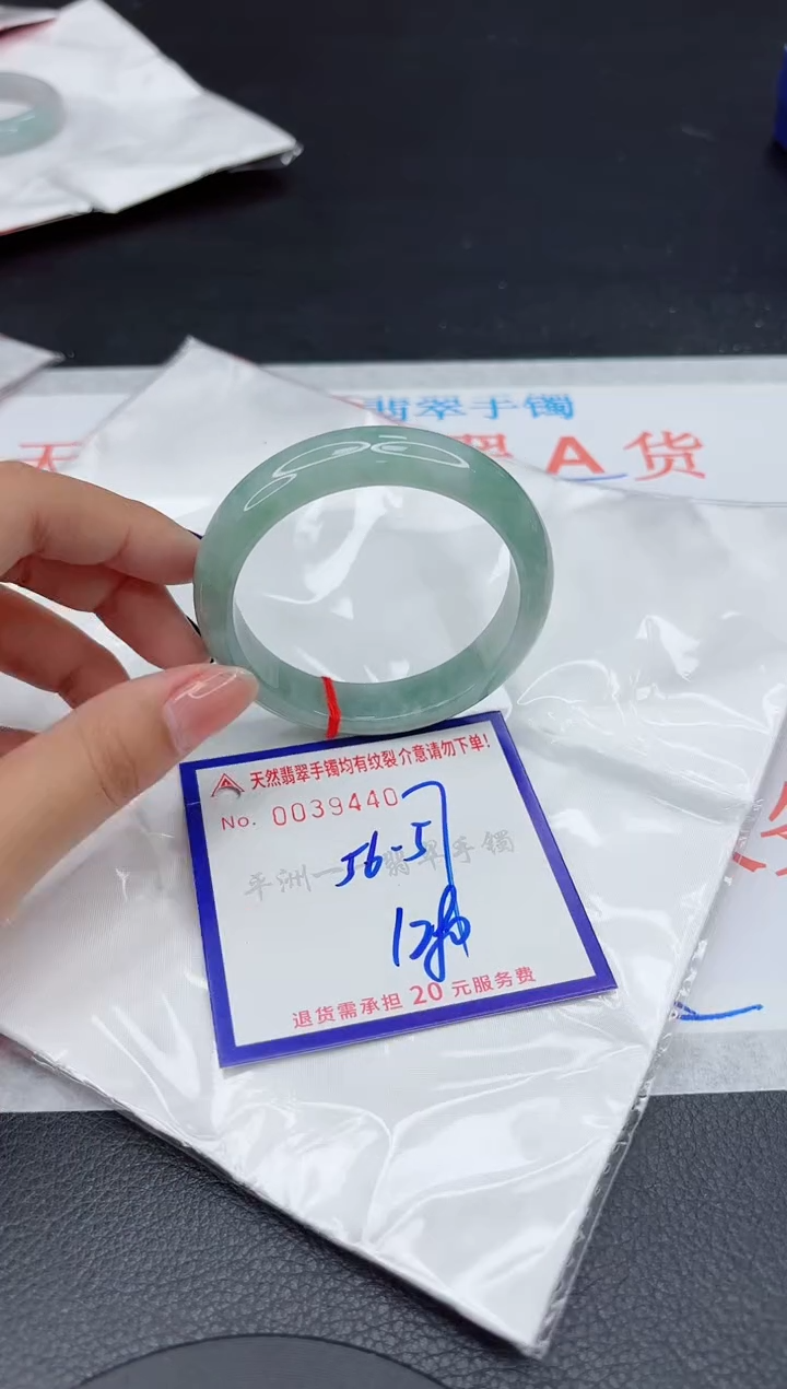 翡翠手镯未镶嵌111111111111111