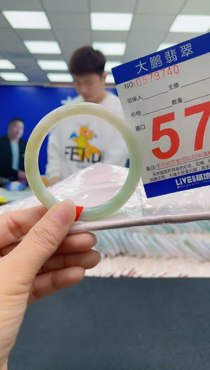 未镶嵌手镯翡翠AAAAAAAAAA