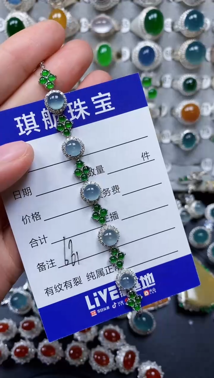 【闪购商品】翡翠手链银S925镶嵌0661