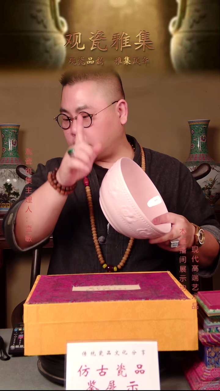 其他瓷景德镇精品陶瓷3