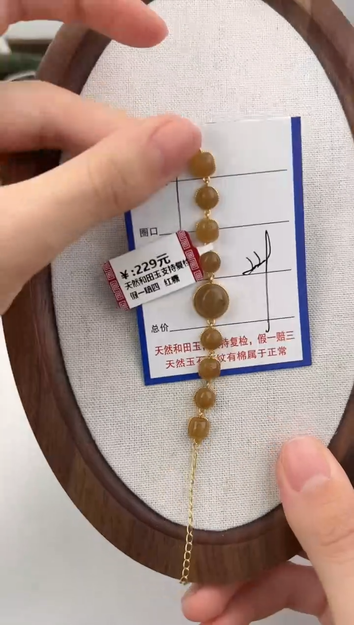 未镶嵌手链和田玉69颜色微差无瑕疵